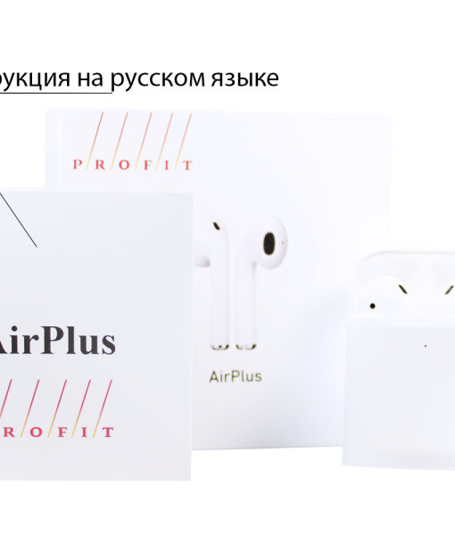 AirPlus_1