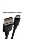 Micro USB cable_1